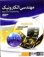 مهندسی الکترونیک