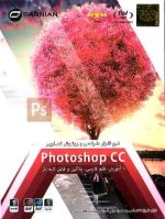 Photoshop cc + tools