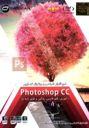 Photoshop cc + tools