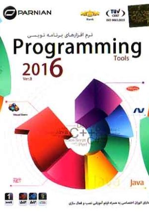 Programming 2016