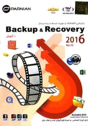Backup & Recovery 2016