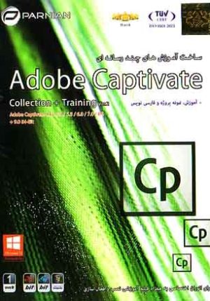 Adobe Captivate