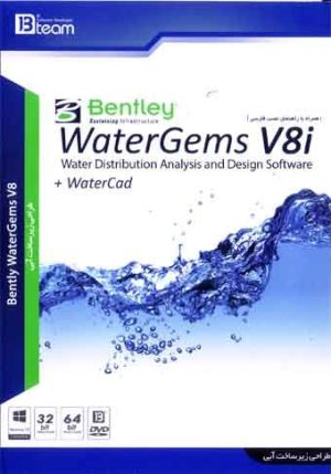 Bentley Watergems V8i + Watercad