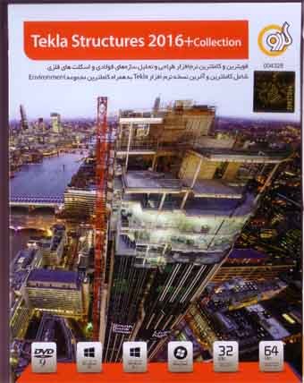 Tekla structure 2016 collection
