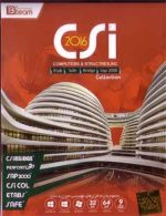 CSI collection 2016