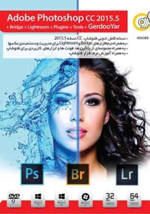 adobe photoshop cc 2015.5 + Tools