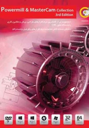 powermill & mastercam collection 3rd Edition
