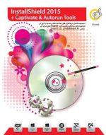 installshield 2015 + captivate + Autorun tools