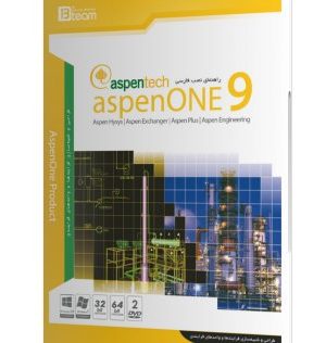 aspentech aspenONE 9 32-64bit