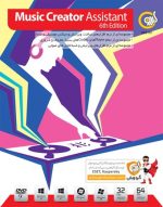 Music creator Assistant 6th edition