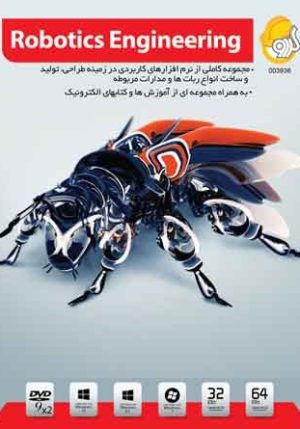 robotics Engineering