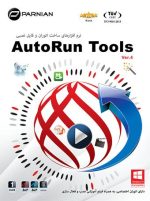 autorun tools 2016