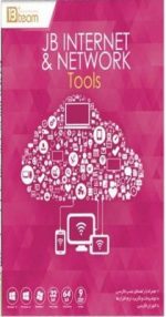 internet tools 2016
