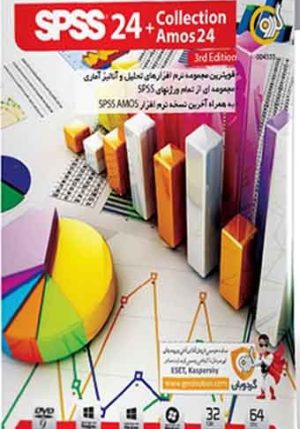 SPSS 24 + Amos 24 + collection