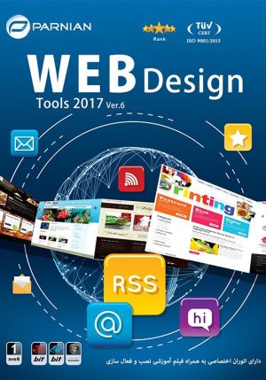 Web design 2016