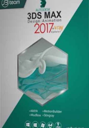 3DS Max 2017 + v.ray