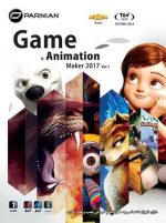 Game & Animation Maker 2017 (Ver.1)