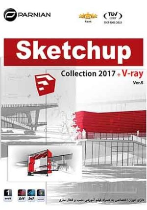 Sketchup Collection 2017 & V-ray (Ver.5)