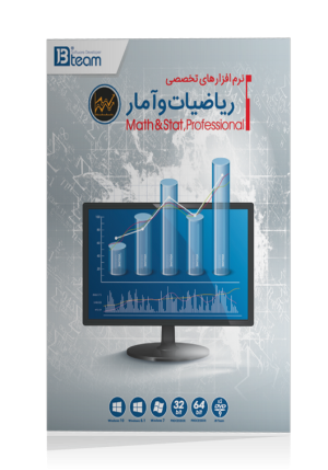 Math & Stat 2017