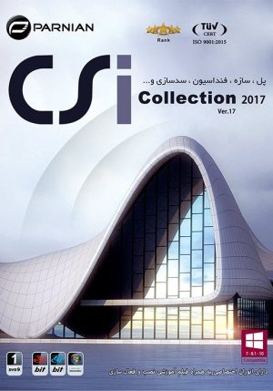 CSI Collection 2017