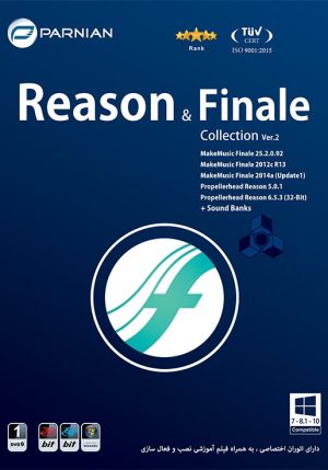 Reason & Finale Collection 2017 (Ver.2)