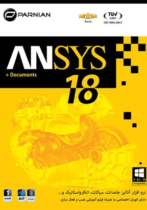 ANSYS Products 18.0 (64-Bit)
