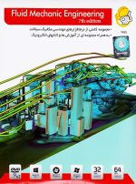 Fluid mechanic engineering 7th edition