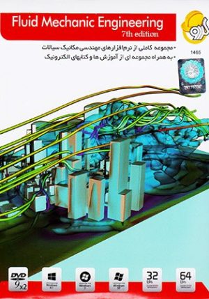 Fluid mechanic engineering 7th edition