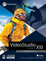 VideoStudio Ultimate X10 + Collection