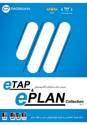 ETAP & EPLAN Collection