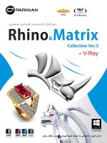 Rhino & Matrix Collection 2017 & V-Ray