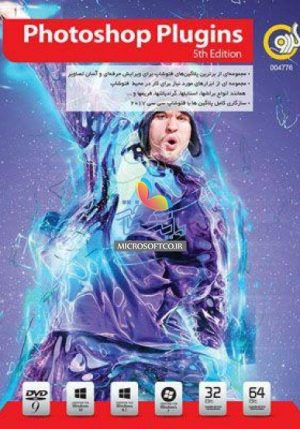 photoshop plugins 5th edition