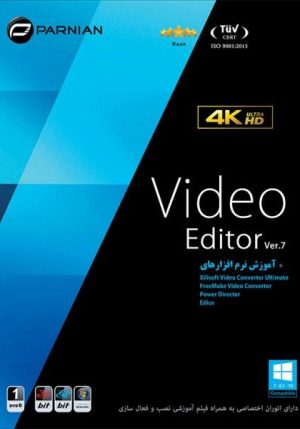 video editor ver.7
