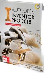 Inventor pro 2018
