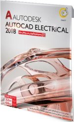Autocad electrical 2018