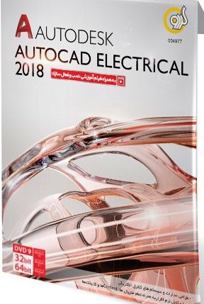 Autocad electrical 2018