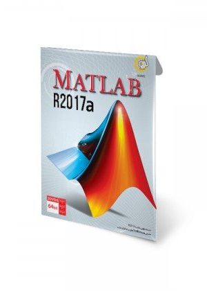 Matlab R2017a