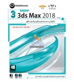 3D max 2018