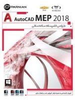 Autocad MEP 2018