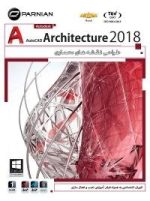 Autocad Architecture 2018