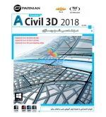 Civil 3D 2018
