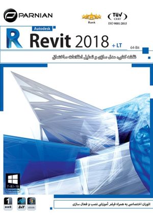 Revit 2018