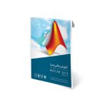 Mathlab 2014 آموزشی شرکت گردو