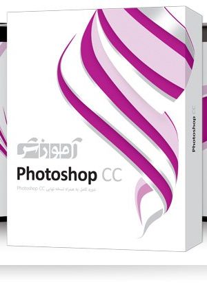 آموزش photoshop CC شرکت پرند