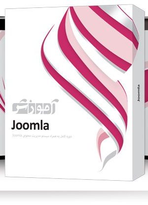 آموزش Joomla شرکت پرند