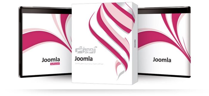 آموزش Joomla شرکت پرند
