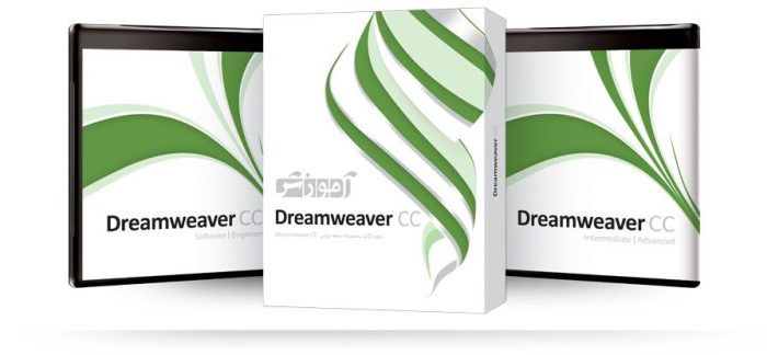 آموزش Dreamweaver cc شرکت پرند