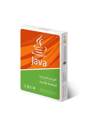 آموزش Java شرکت گردو