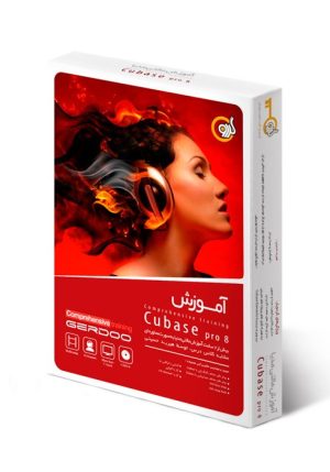 Cubase pro 8 آموزش شرکت گردو