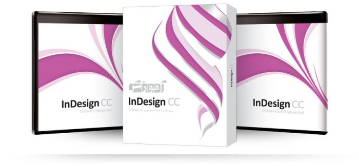 آموزش indesign CC شرکت پرند